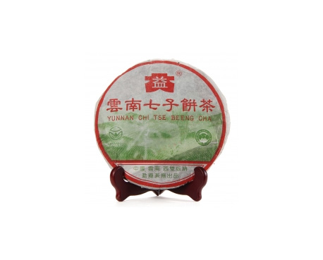 吉林普洱茶大益回收大益茶2004年彩大益500克 件/提/片